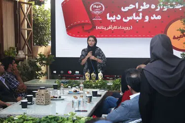 اختتامیه دومین جشنواره دیبا