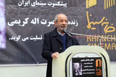 مراسم تشییع پیکر زنده‌یاد نصرت کریمی