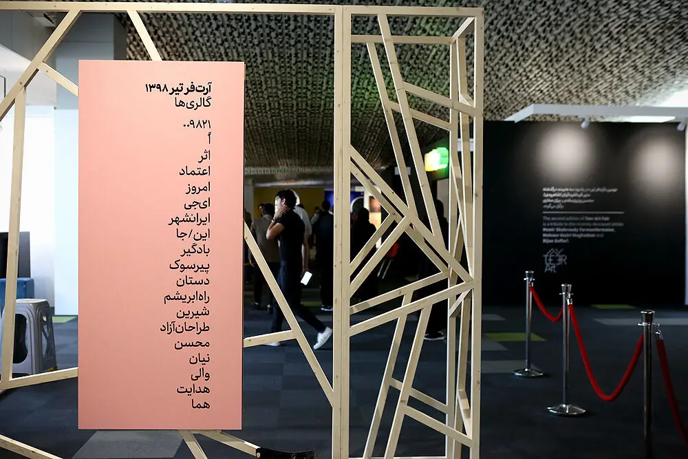 دومین 