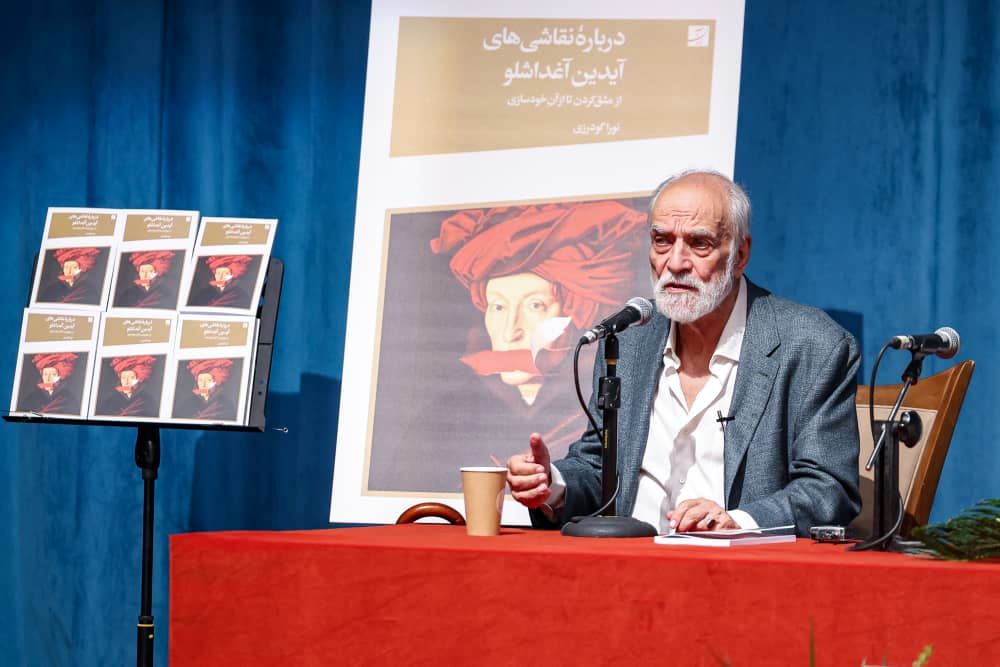 آیدین آغداشلو؛ از مشق کردن تا از آن خودسازی/ سمیع آذر: آیدین آغداشلو در میان هنرمندان معاصر ایران بی‌همتاست