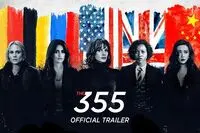 فیلم: بازیگران زن برای عملیات جاسوسی متحد شدند/ اولین تیزر ۳۵۵ با بازی پنه‌لوپه کروز