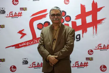 اکران خصوصی فیلم "هشتگ" در پردیس سینمایی زندگی