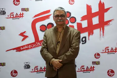 اکران خصوصی فیلم "هشتگ" در پردیس سینمایی زندگی