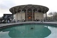مانکن‌های زنده سیلورمن در تئاتر شهر/ ششم و هفتم فرودین تئاتر شهر قلب تهران است