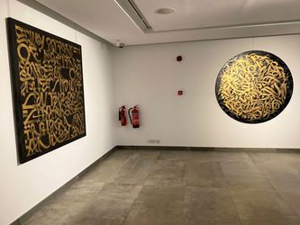 نمایشگاه پوکراس لامپاس در اپرا گالری دبی