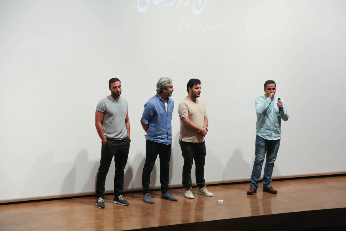 اکران مردمی فیلم 