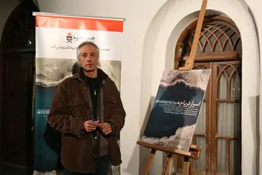اکران فیلم "اسرار دریاچه" در موزه سینما