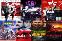 پرفروش‌ترین‌های اکران نوروزی اعلام شد / آمار عجیب فیلم "فراری"