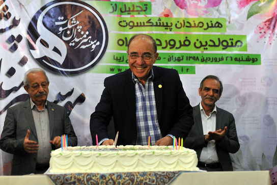 تجلیل از هنرمندان پیشکسوت متولد فروردین ماه