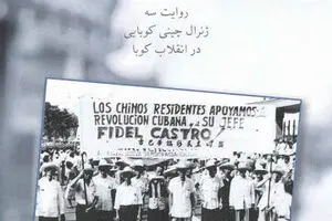“Our History Is Still Being Written” at Iranian bookstores