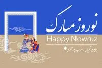 نوروز با صدای همایون شجریان/ فیلم