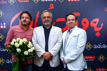 اکران مردمی فیلم "به وقت خماری" در پردیس مگامال