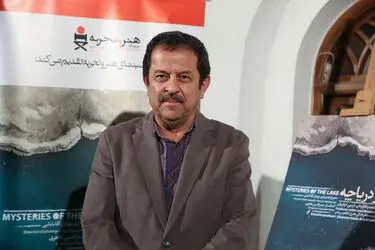 اکران فیلم "اسرار دریاچه" در موزه سینما