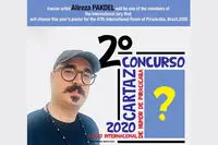 Iranian Artist Alireza Pakdel Selected Jury for Piracicaba Cartoon Exhibit