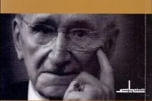 “Hayek on Liberty” by John Gray comes into Iranian bookstores 