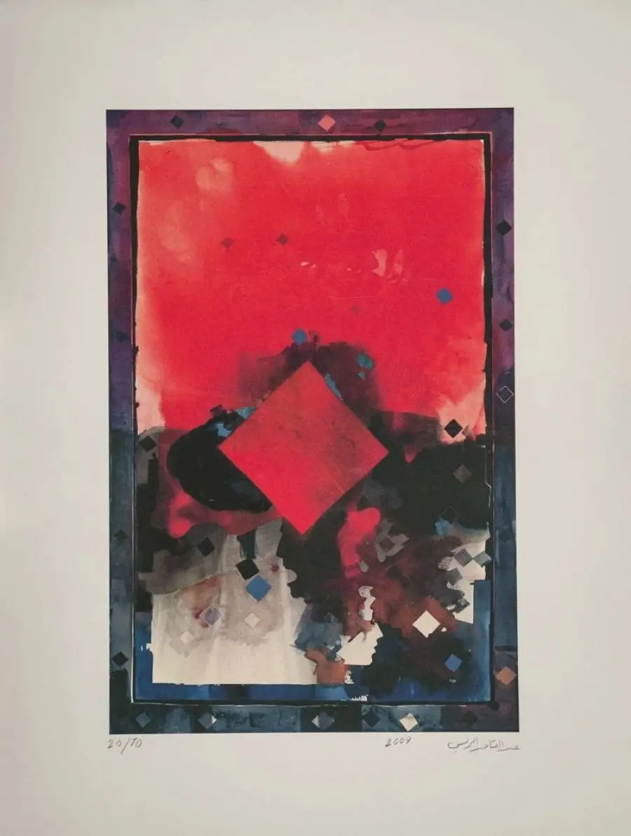آثار عبدالقادر الریس | Abdul Qader Al Rais artworks