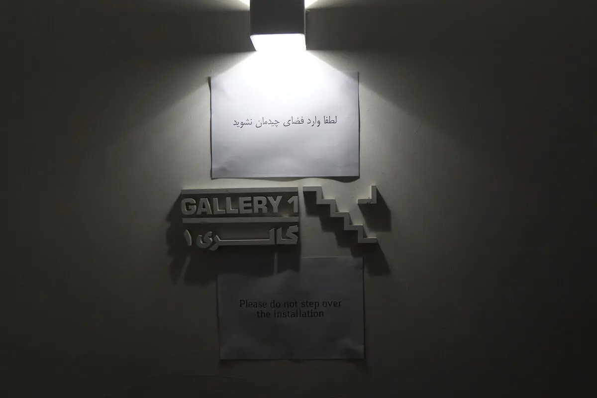 نمایشگاه طراحی و چیدمان طناز مدبر در گالری آب انبار