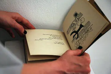 نمایشگاه طراحی‌های هانیبال الخاص در گالری ویستا پلاس