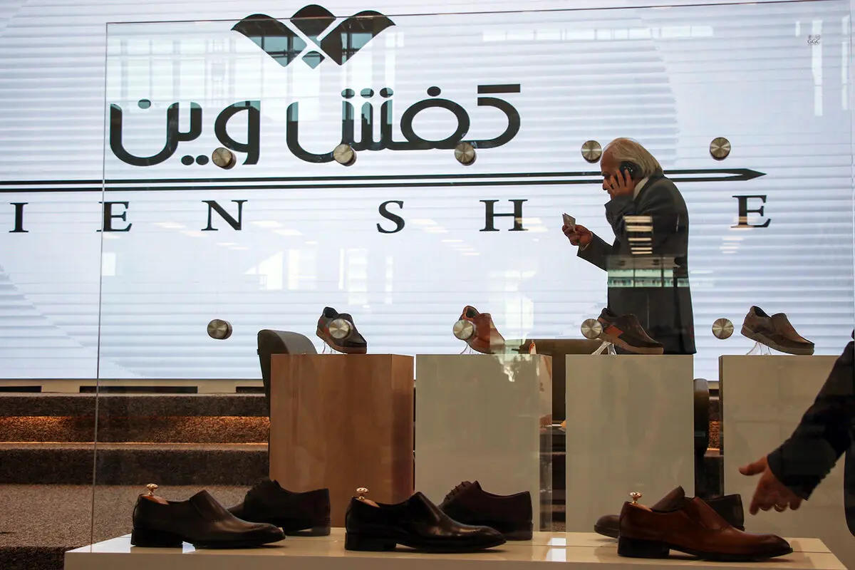 افتتاحیه نخستین نمایشگاه بین‌المللی برندهای برتر کفش، کیف و کالای ورزشی