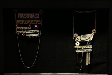 نمایشگاه آثار فریش البرزکوه در گالری شماره چهار