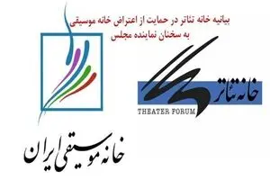آخرین وضعیت ۷ هنرمند زن و ۱۱ هنرمند مرد بازداشت‌شده دی ماه/خانه تئاتر از هنرمندان بازداشتی گزارش داد