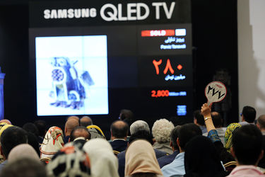 نهمین حراج تهران "هنر کلاسیک و مدرن ایران " /1