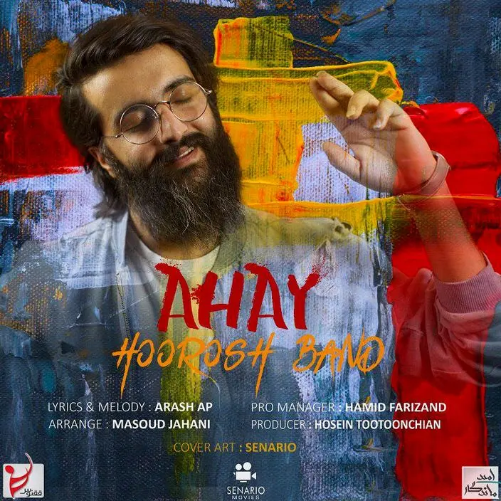 همکاری هوروش‌بند با آرش ap / "آهای" را بشنوید