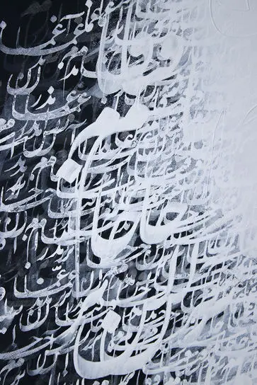 نمایشگاه گروهی نقاشی‌خط در گالری نگر