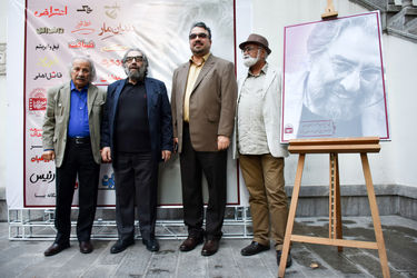 اکران فیلم "دندان مار" در موزه سینما