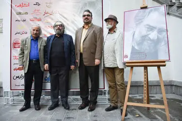 اکران فیلم "دندان مار" در موزه سینما