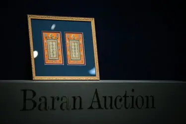 دومین حراج آثار خوشنویسی باران در سام سنتر