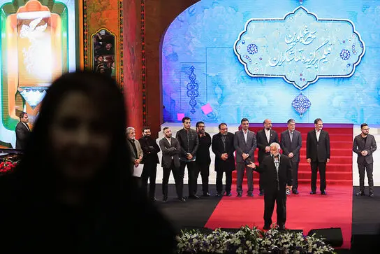 مراسم اختتامیه سی و ششمین جشنواره فیلم فجر 