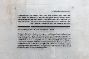 نمایشگاه آثار برگزیدگان دومین فراخوان جایزه سالانه پروژه‌های محسن