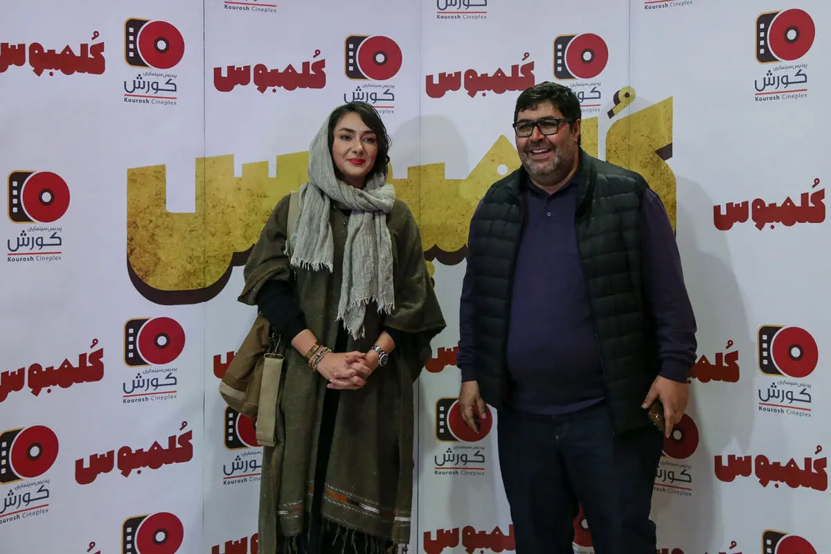 اکران فیلم 