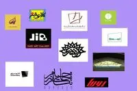 مجسمه‌های بهمن محصص در گالری گلستان جان می‌گیرند / هفته اردیبهشتی با 34 افتتاحیه نمایشگاه