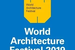 درخشش معماران ایرانی در فستیوال WAF2019/ صدر نشینی علیرضا تغابنی با "سدروس"