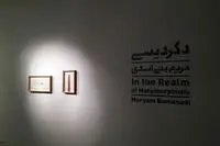 Visit Maryam Baniasadi Artworks at Azad Art Gallery