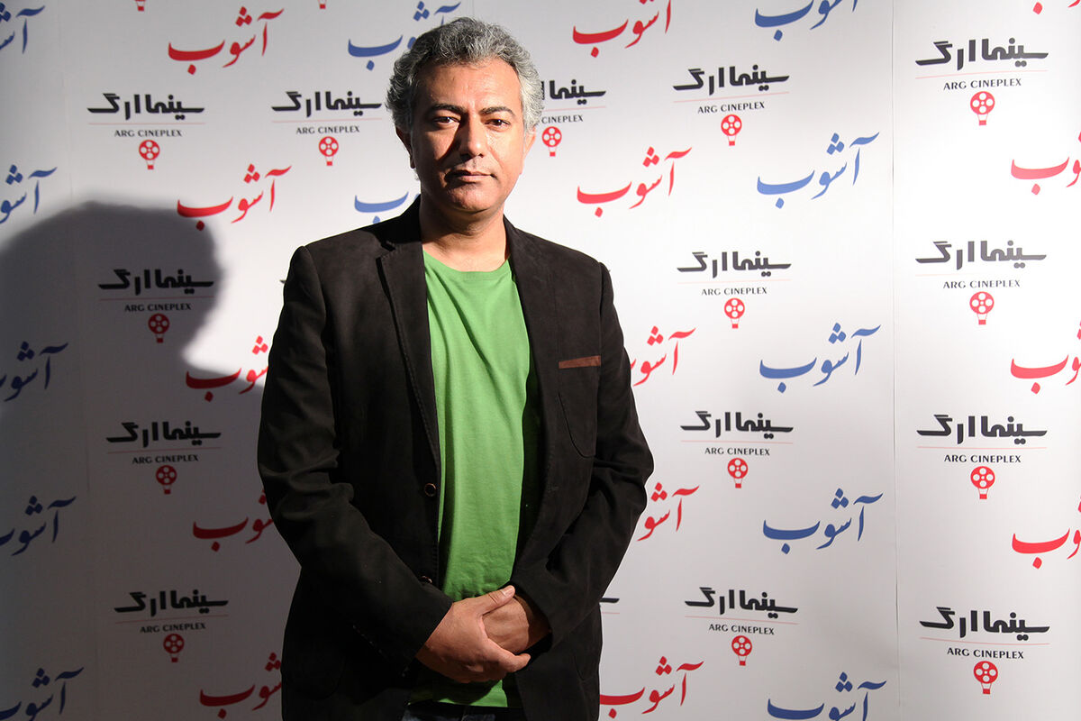 اکران خصوصی فیلم آشوب در سینما ارگ تجریش‎