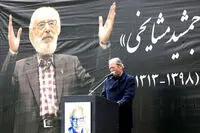 Fans bid farewell to actor Jamshid Mashayekhi at Vahdat Hall