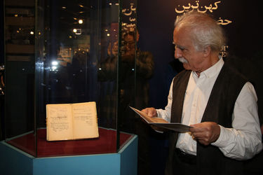 رونمایی از کهن‌ترین سند حضور سینما در ایران در موزه سینما