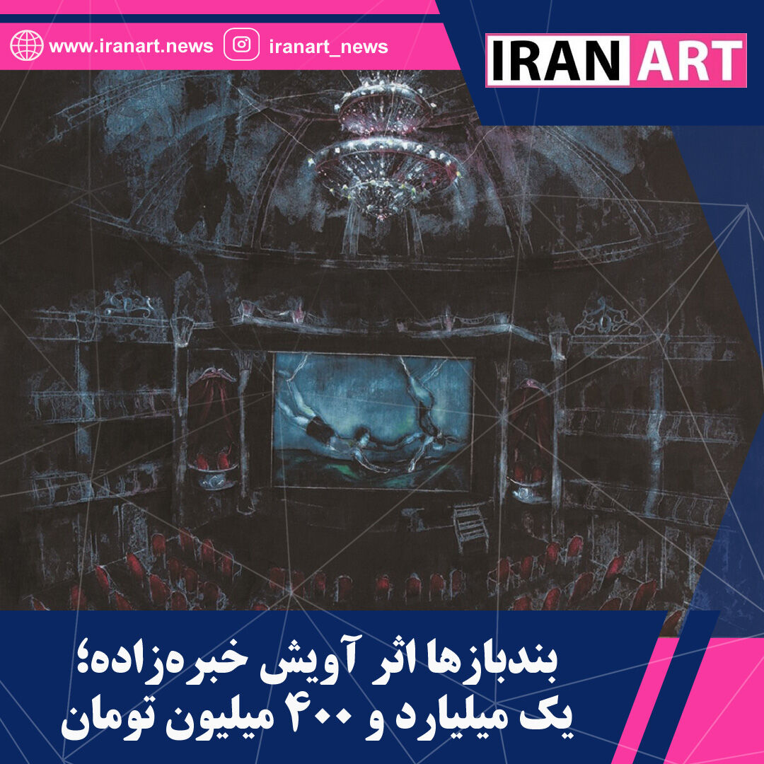5 اثر آویش خبره زاده