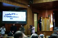 ببینید: ثبت رکورد گران‌ترین اثر هنری در تهران