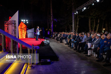 مراسم گرامیداشت روز سینما