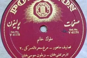 اولین خواننده مرغ سحر کیست؟