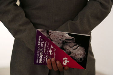 نمایشگاه نقاشی عرفان شهیاد در گالری ویستا