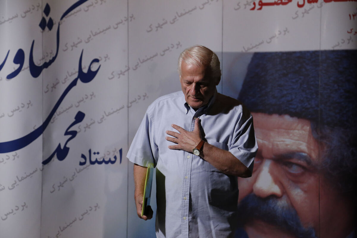 جشن تولد 88 سالگی محمد علی کشاورز