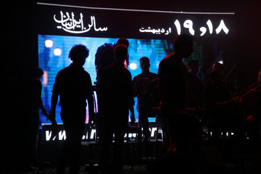 کنسرت موسیقی "نوستالژی هند" در سالن همایش‌های ایرانیان