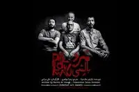 “The Pillowman” coming to Tehran theater