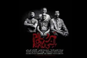 “The Pillowman” coming to Tehran theater