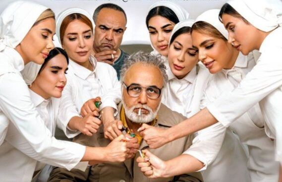 رضا عطاران و شباهت هایش با هویج در روز تولد ۵۷ سالگی/ افشاگری بامزه آقای کمدین!